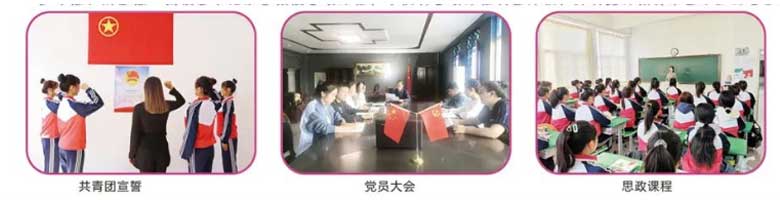 沈阳幼师学校