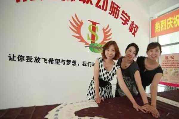 沈阳师联幼师中等职业学校电话