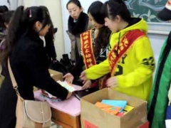 ����ʦ����ʦѧУ��ô����/