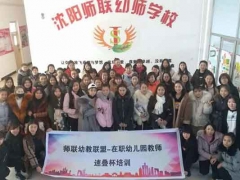 ����ʦ��������ʦѧУ��ô��/