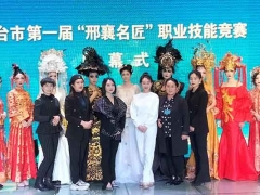 ��̨ѧ��ױ�����ļ�ѧУ�ã�ѧ�Ѷ��٣�/