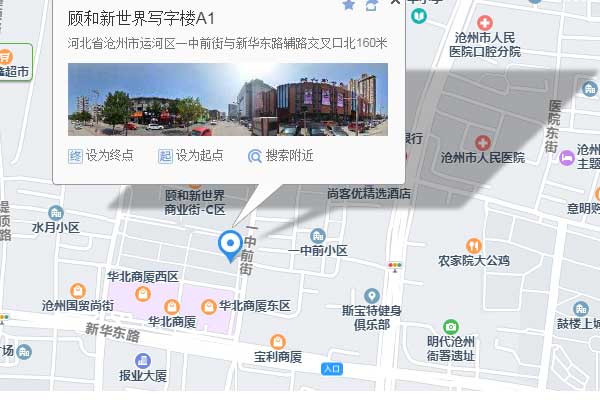 沧州电工培训学校地址