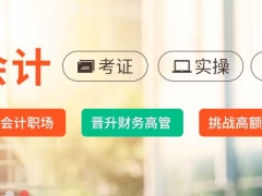 �����ʺͻ����ѵѧУ��ô��/