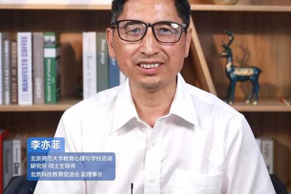 童程童美举办教师节特别活动:为梦想执灯的人,也需为心灵放个假