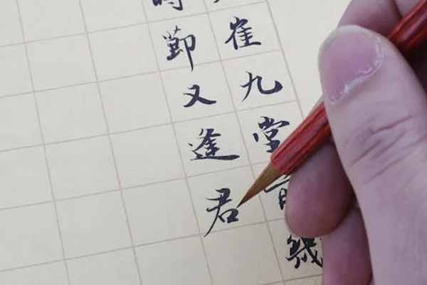 上海闵行区少儿硬笔软笔书法培训